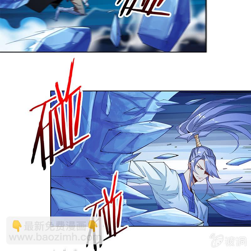 《神枪异妖传》第六十六话 第9页