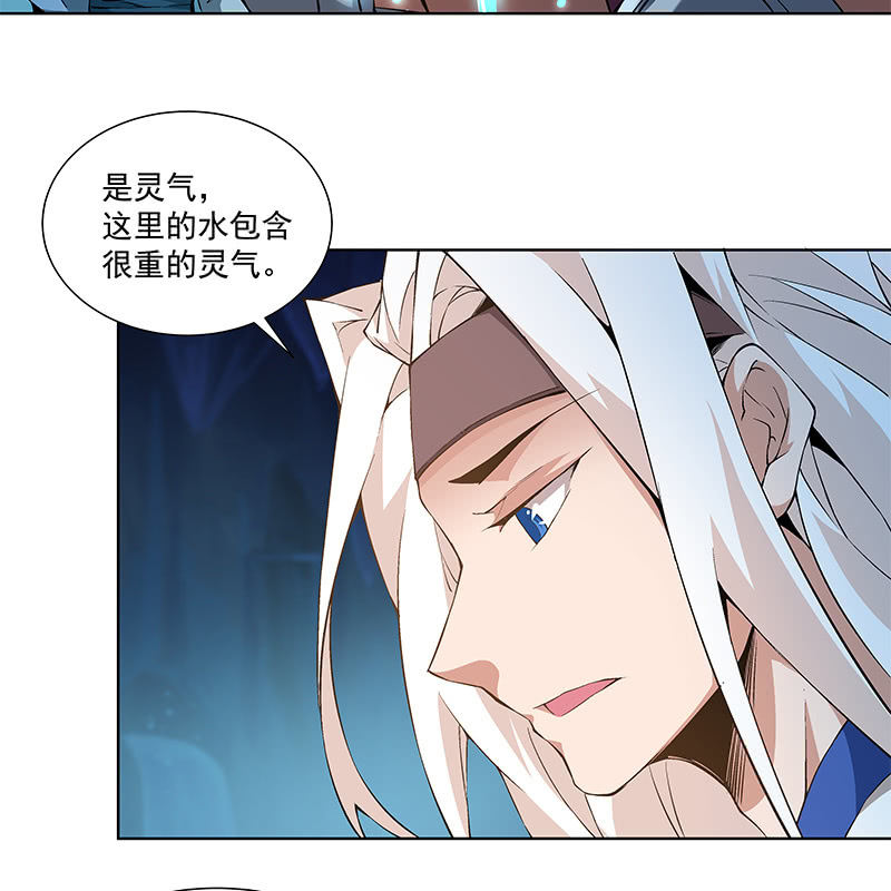 《神枪异妖传》第六十五话 第12页