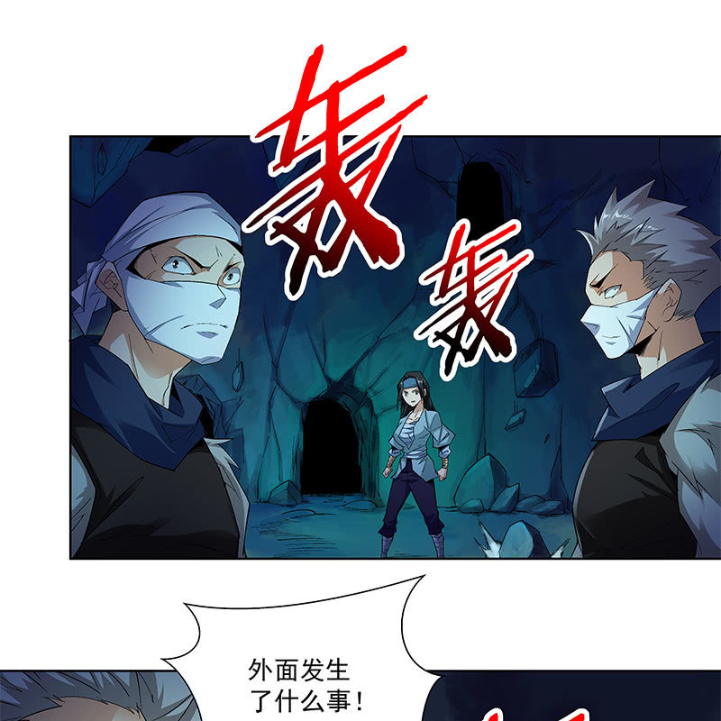 《神枪异妖传》第六十五话 第43页