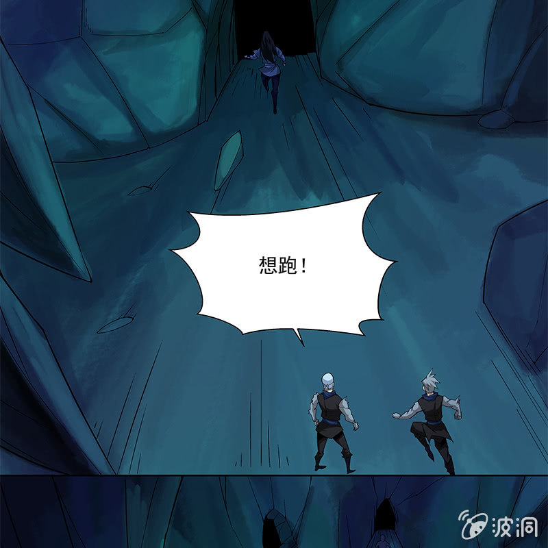 《神枪异妖传》第六十五话 第45页