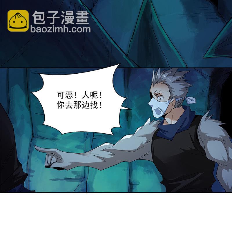 《神枪异妖传》第六十五话 第47页