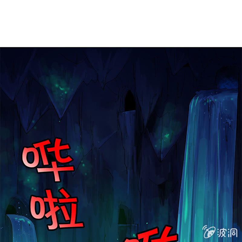 《神枪异妖传》第六十五话 第5页