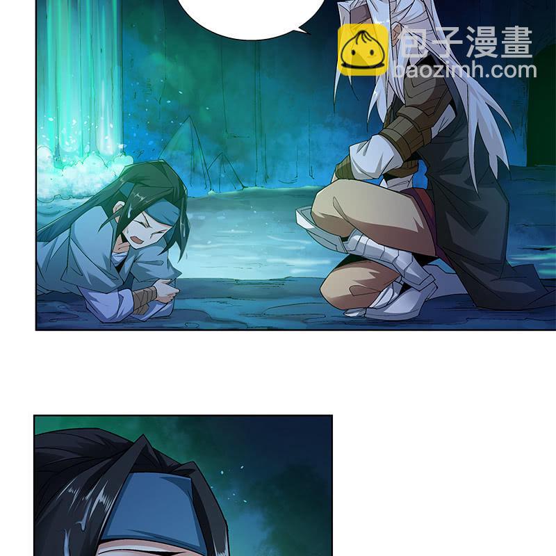 《神枪异妖传》第六十五话 第7页