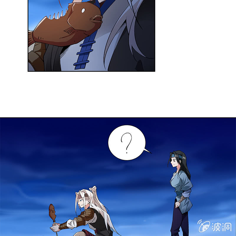 《神枪异妖传》第六十四话 第13页