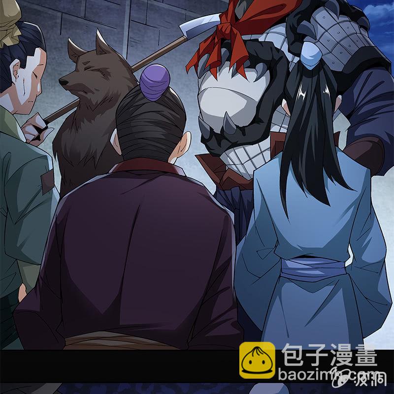 《神枪异妖传》第六十四话 第21页