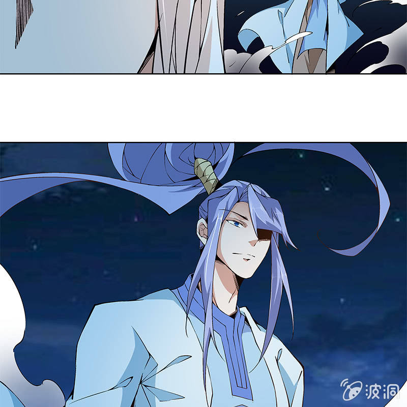 《神枪异妖传》第六十四话 第33页