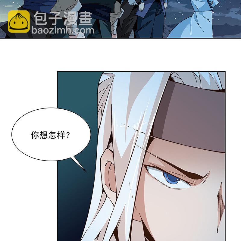 《神枪异妖传》第六十四话 第36页