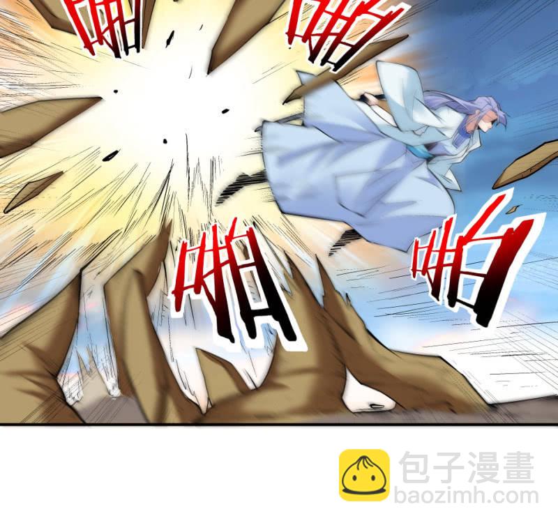《神枪异妖传》第七十话 第23页
