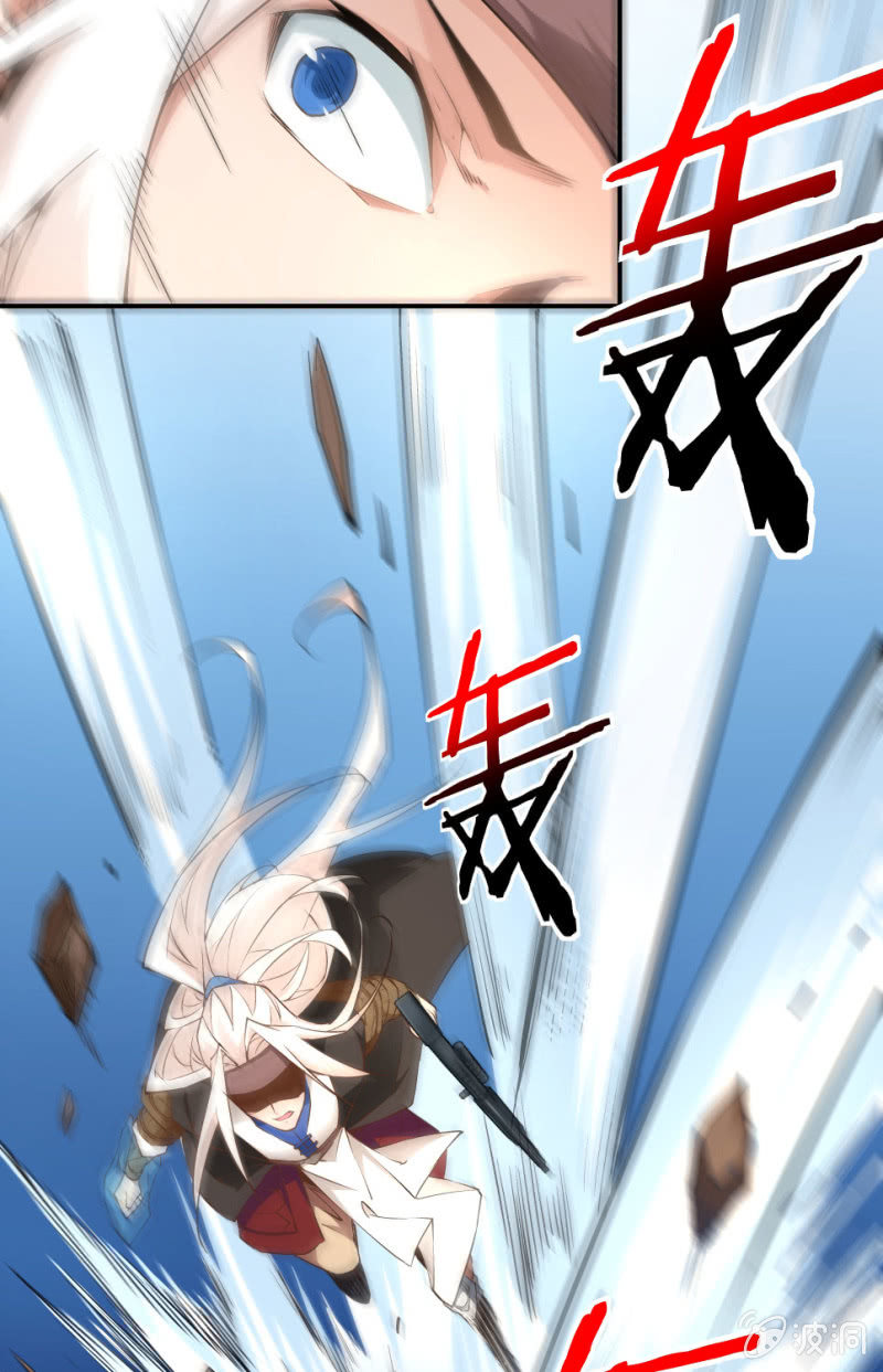 《神枪异妖传》第七十话 第25页