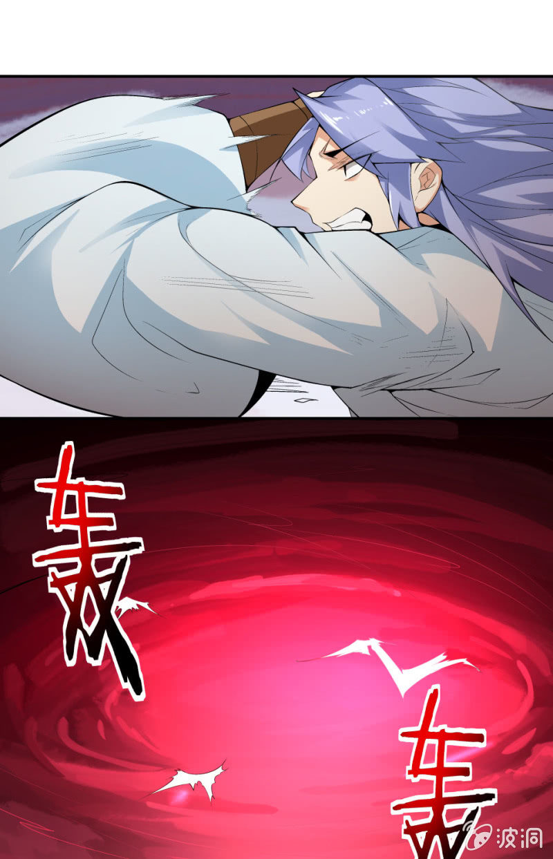 《神枪异妖传》第七十话 第37页