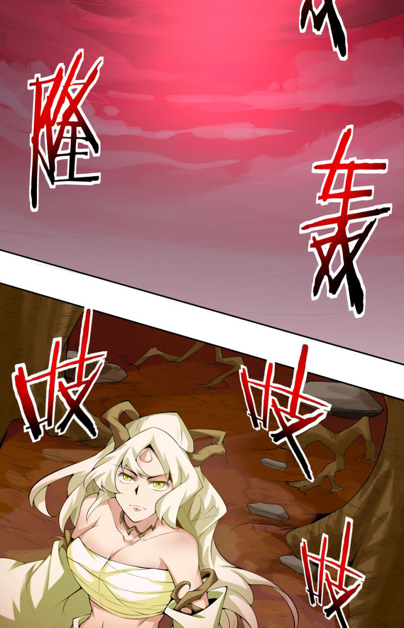 《神枪异妖传》第七十话 第38页