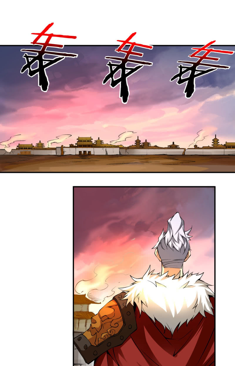 《神枪异妖传》第七十话 第43页