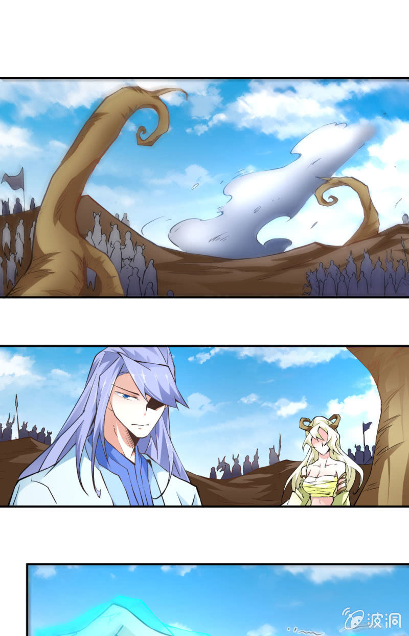 《神枪异妖传》第七十话 第5页