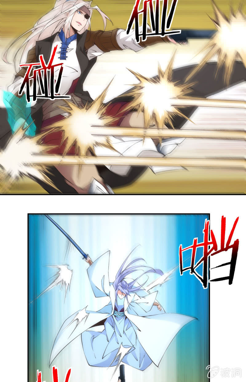 《神枪异妖传》第七十话 第9页