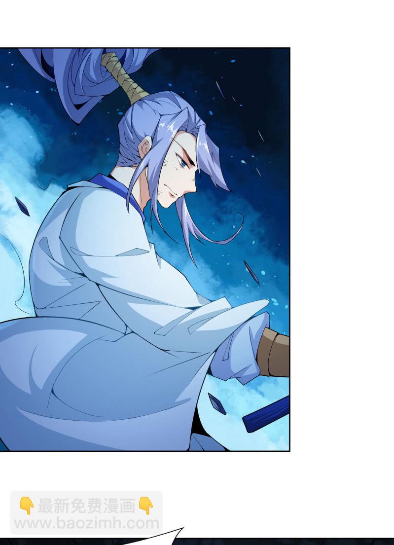 《神枪异妖传》第六十八话 第10页