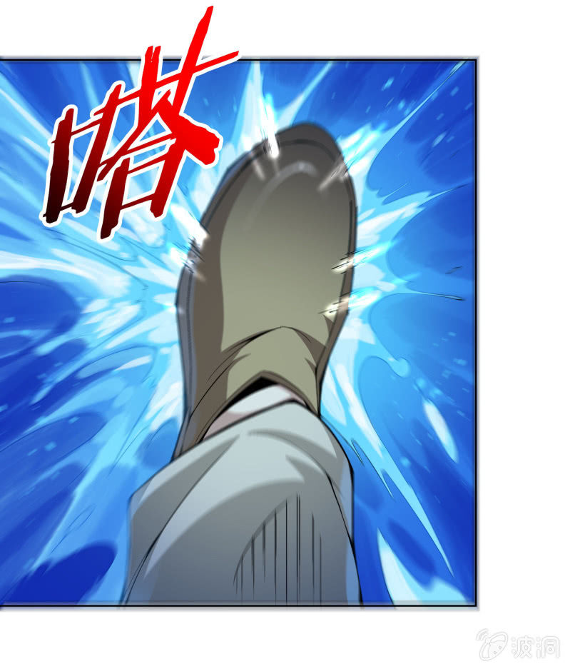 《神枪异妖传》第六十八话 第13页