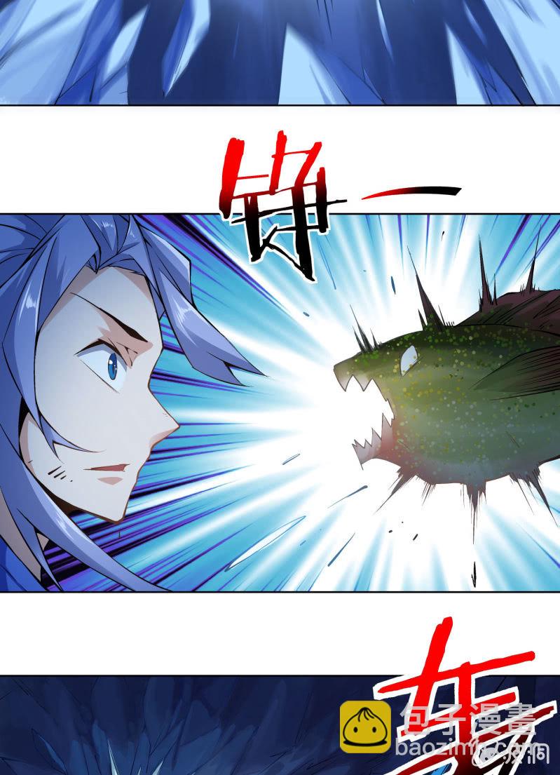 《神枪异妖传》第六十八话 第21页