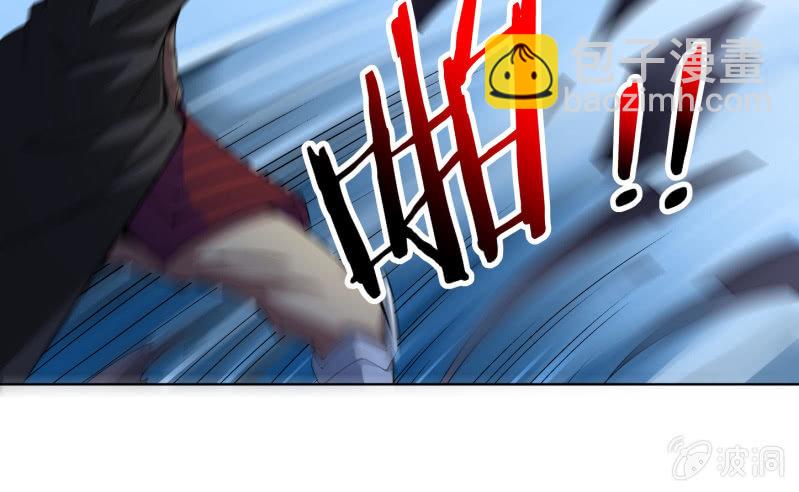 《神枪异妖传》第六十八话 第29页