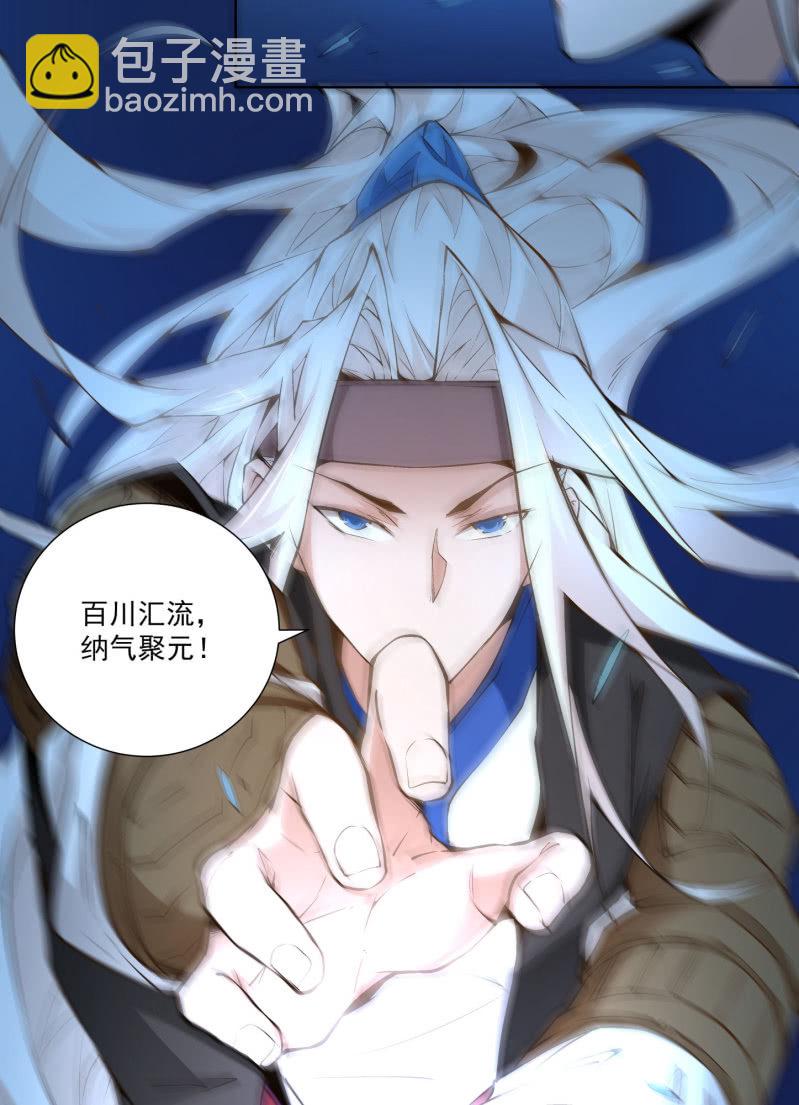 《神枪异妖传》第六十八话 第42页