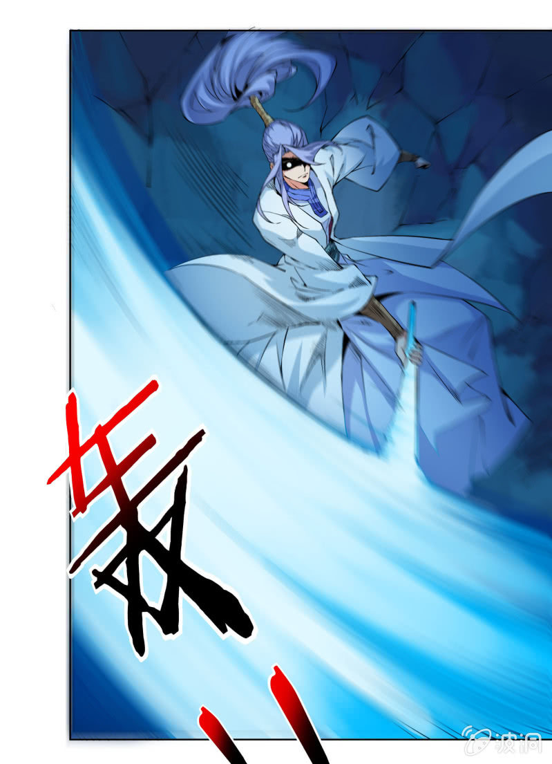 《神枪异妖传》第六十八话 第5页