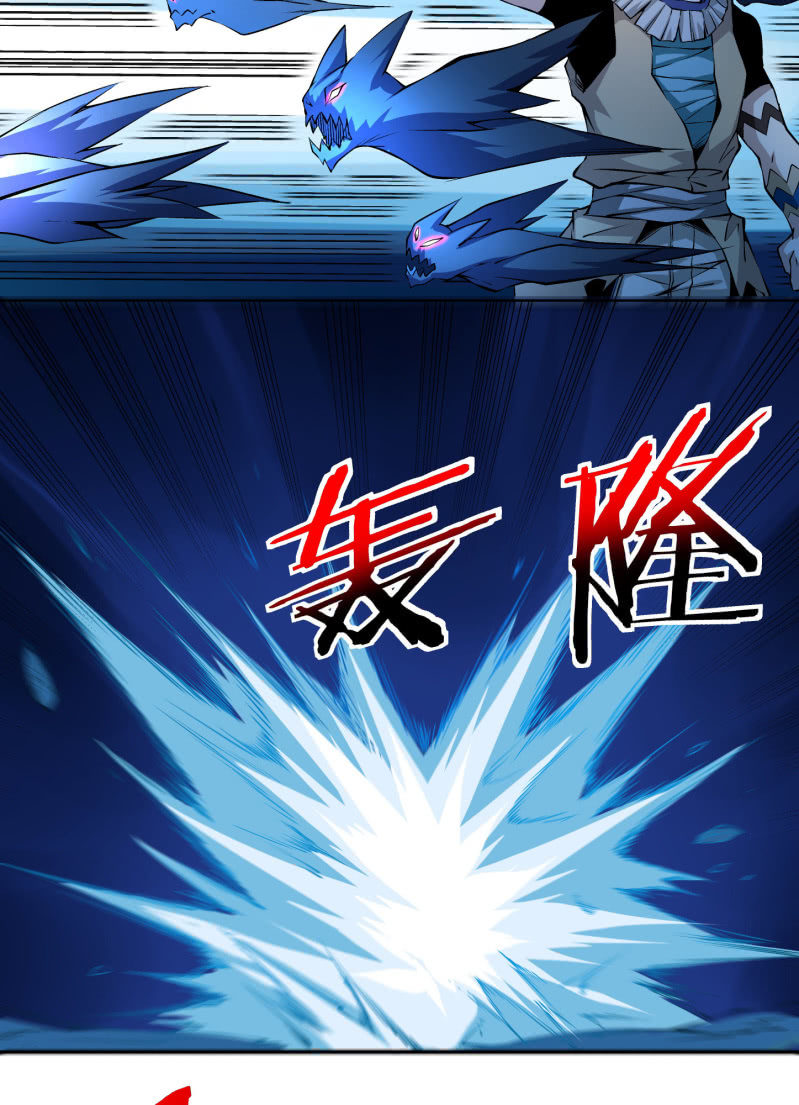 《神枪异妖传》第六十八话 第7页