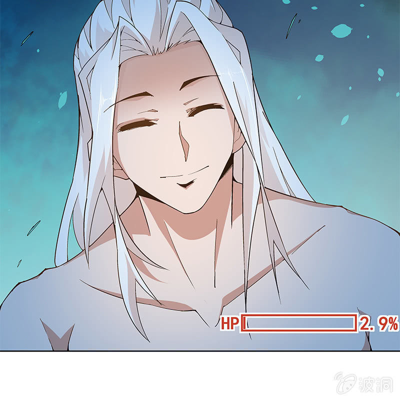 《神枪异妖传》第六十七话 第13页