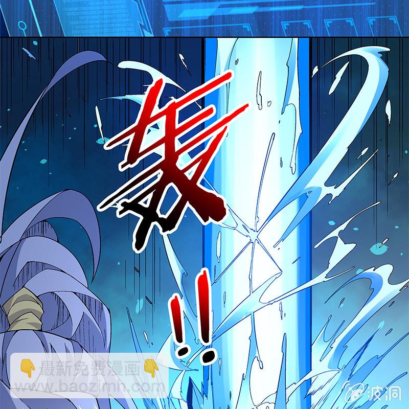 《神枪异妖传》第六十七话 第29页