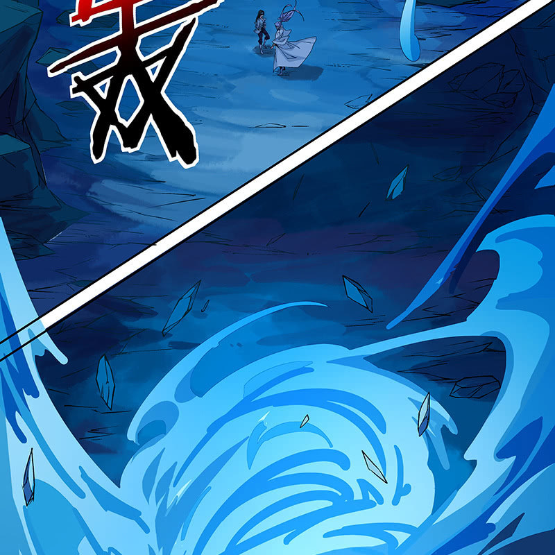 《神枪异妖传》第六十七话 第32页