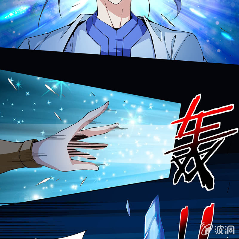 《神枪异妖传》第六十七话 第37页