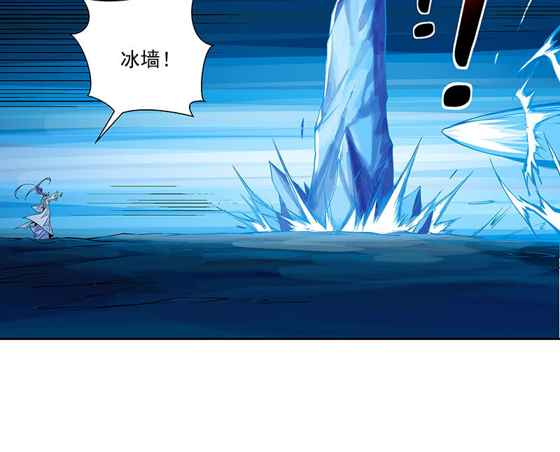 《神枪异妖传》第六十七话 第38页