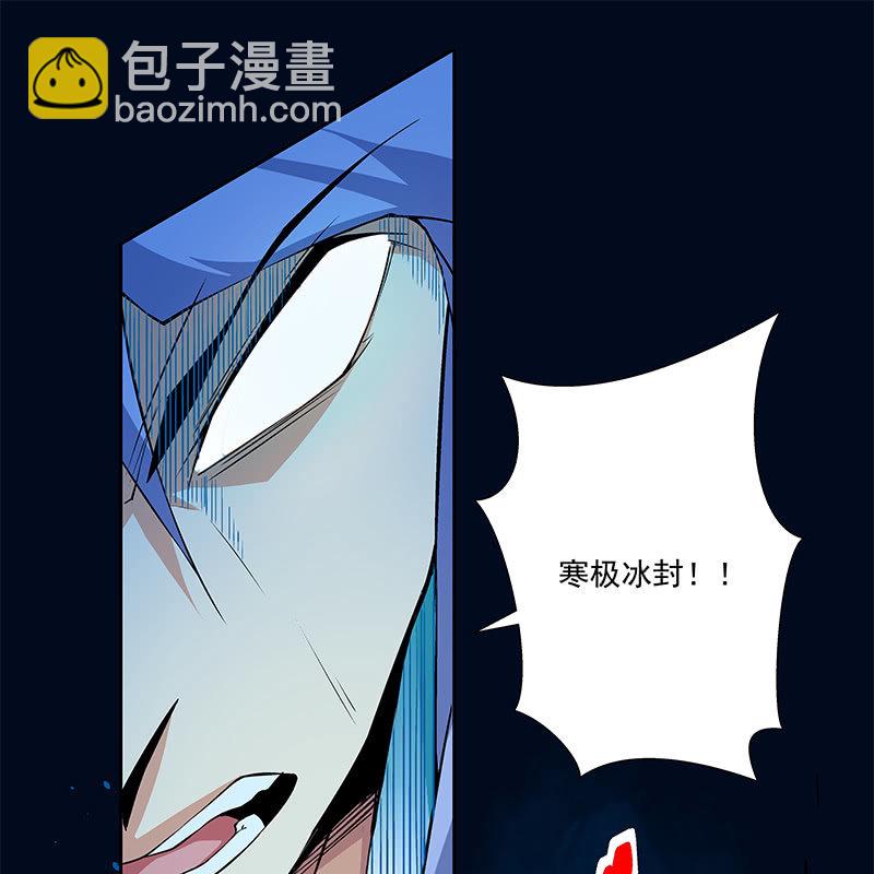 《神枪异妖传》第六十七话 第46页
