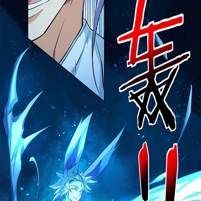 《神枪异妖传》第六十七话 第47页
