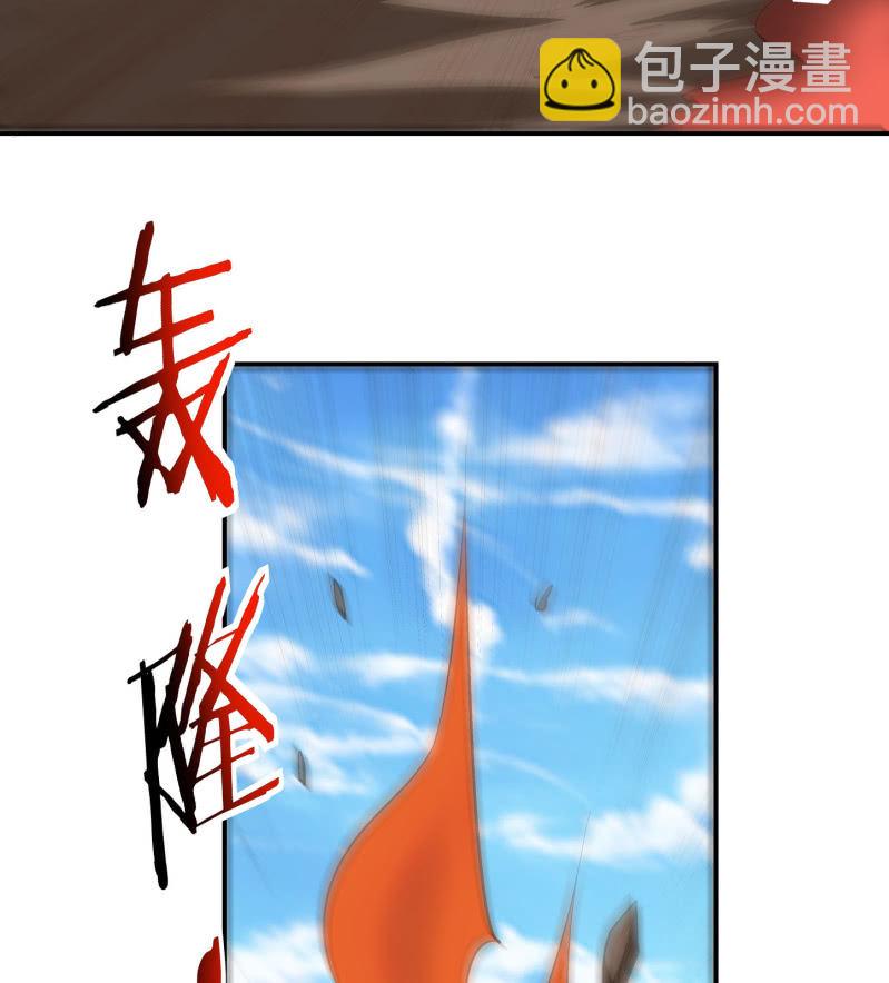 《神枪异妖传》第六十九话 第11页
