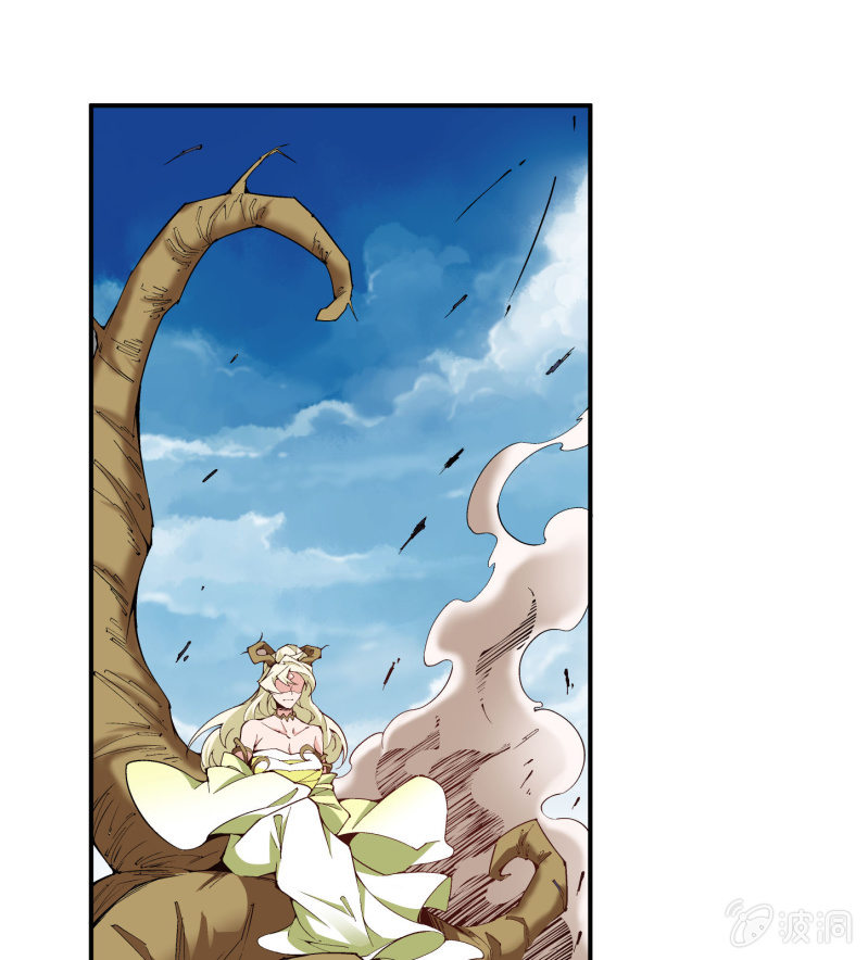 《神枪异妖传》第六十九话 第17页