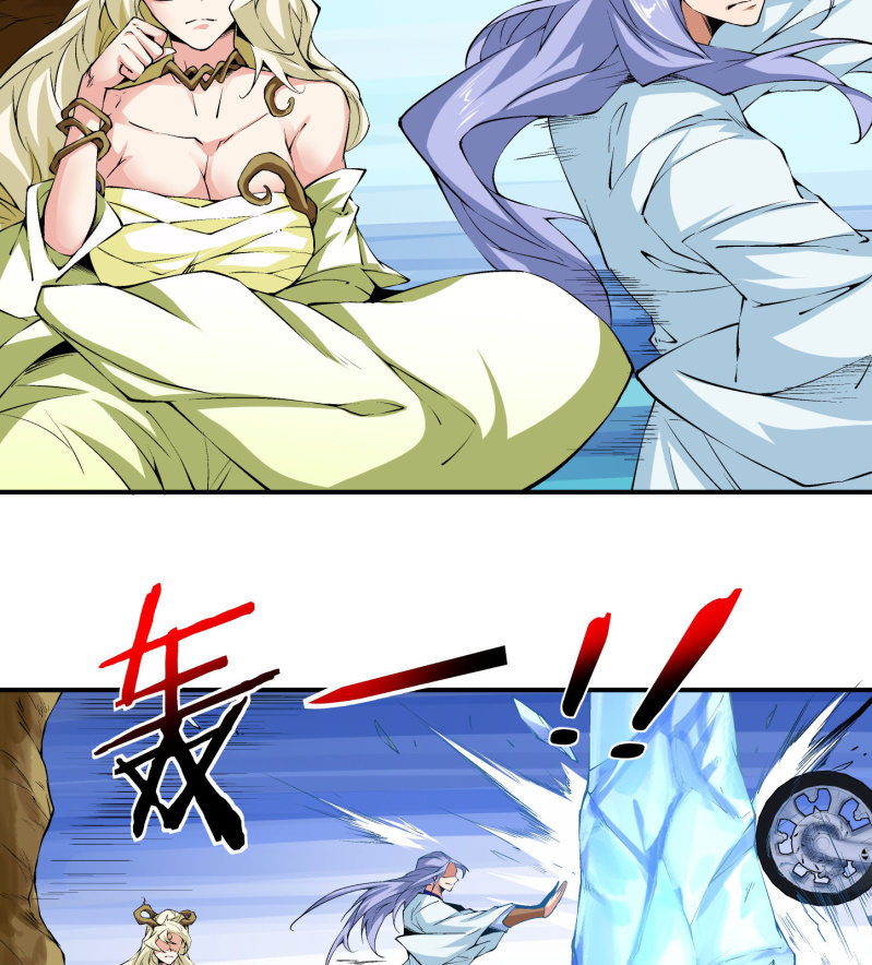 《神枪异妖传》第六十九话 第20页