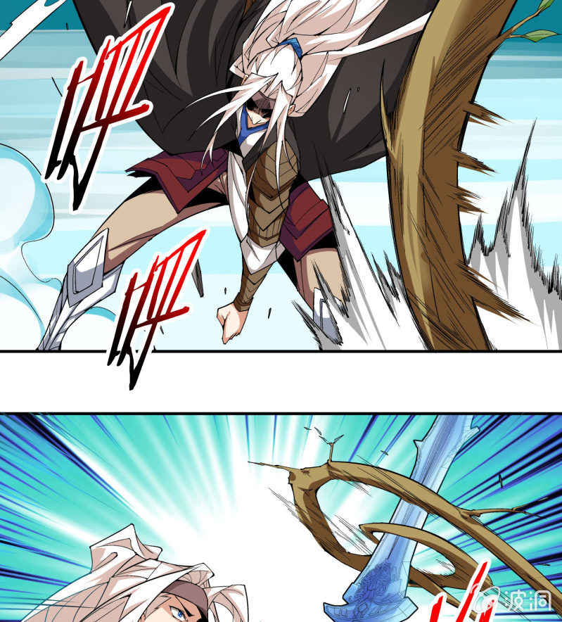 《神枪异妖传》第六十九话 第33页