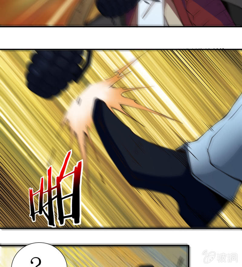 《神枪异妖传》第六十九话 第37页