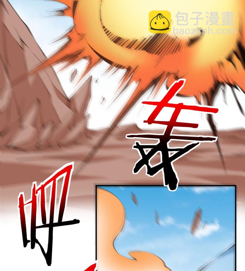 《神枪异妖传》第六十九话 第40页