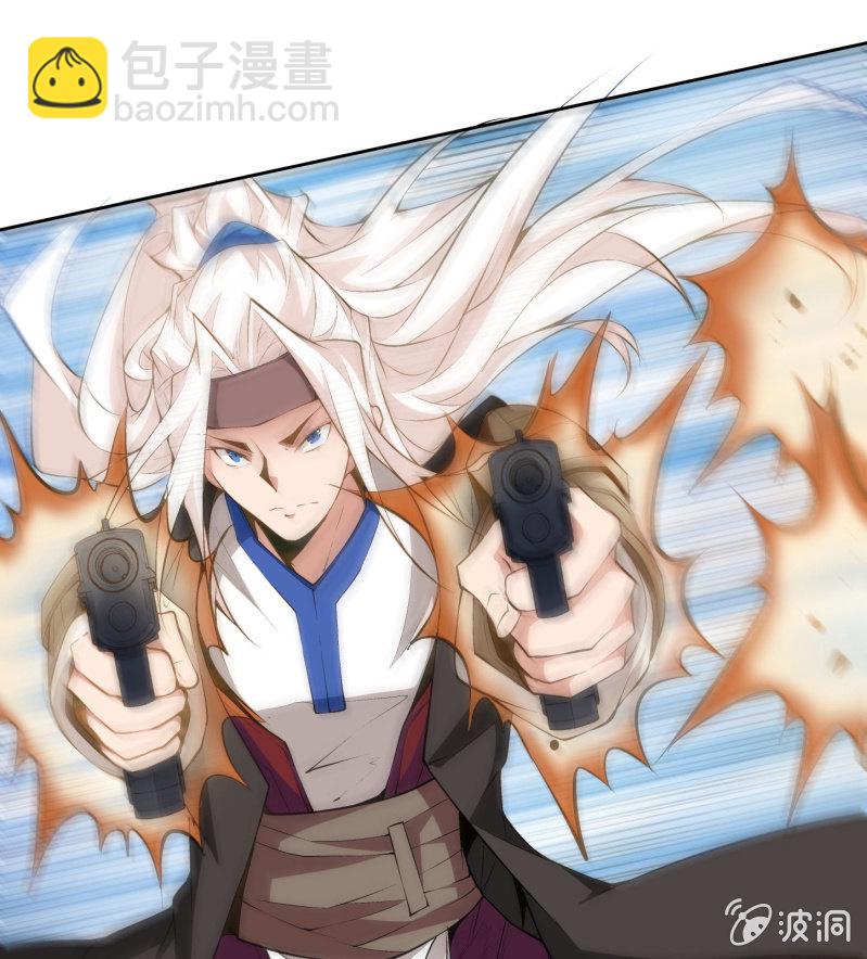 《神枪异妖传》第六十九话 第5页