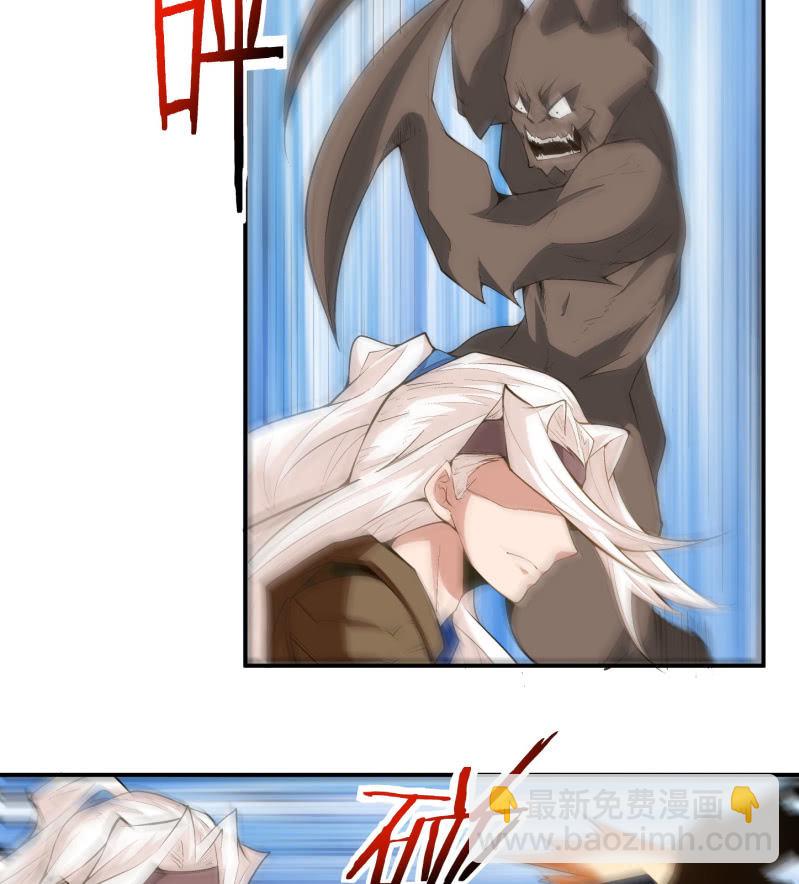 《神枪异妖传》第六十九话 第7页