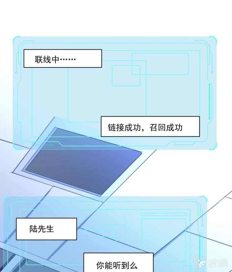 《神枪异妖传》第七十二话 第1页