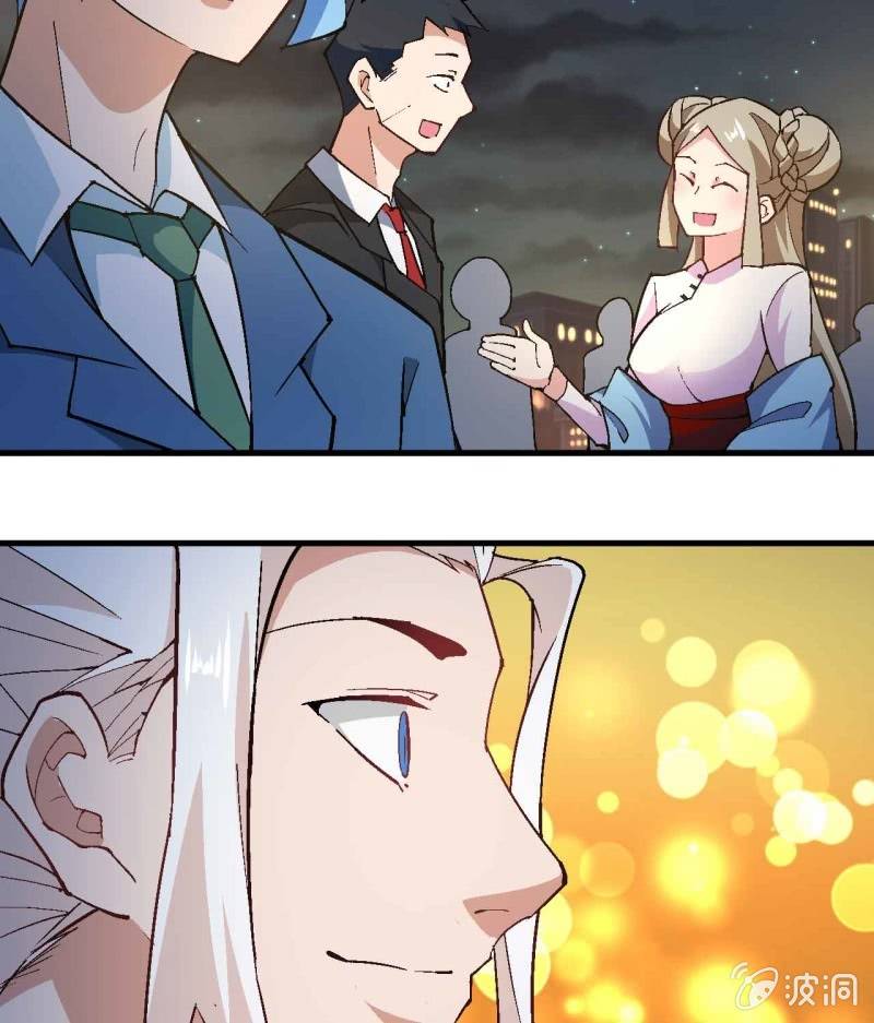 《神枪异妖传》第七十二话 第33页