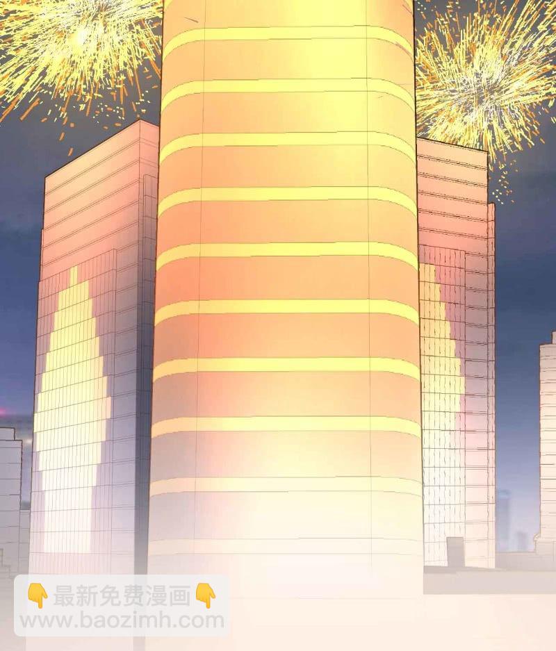 《神枪异妖传》第七十二话 第44页