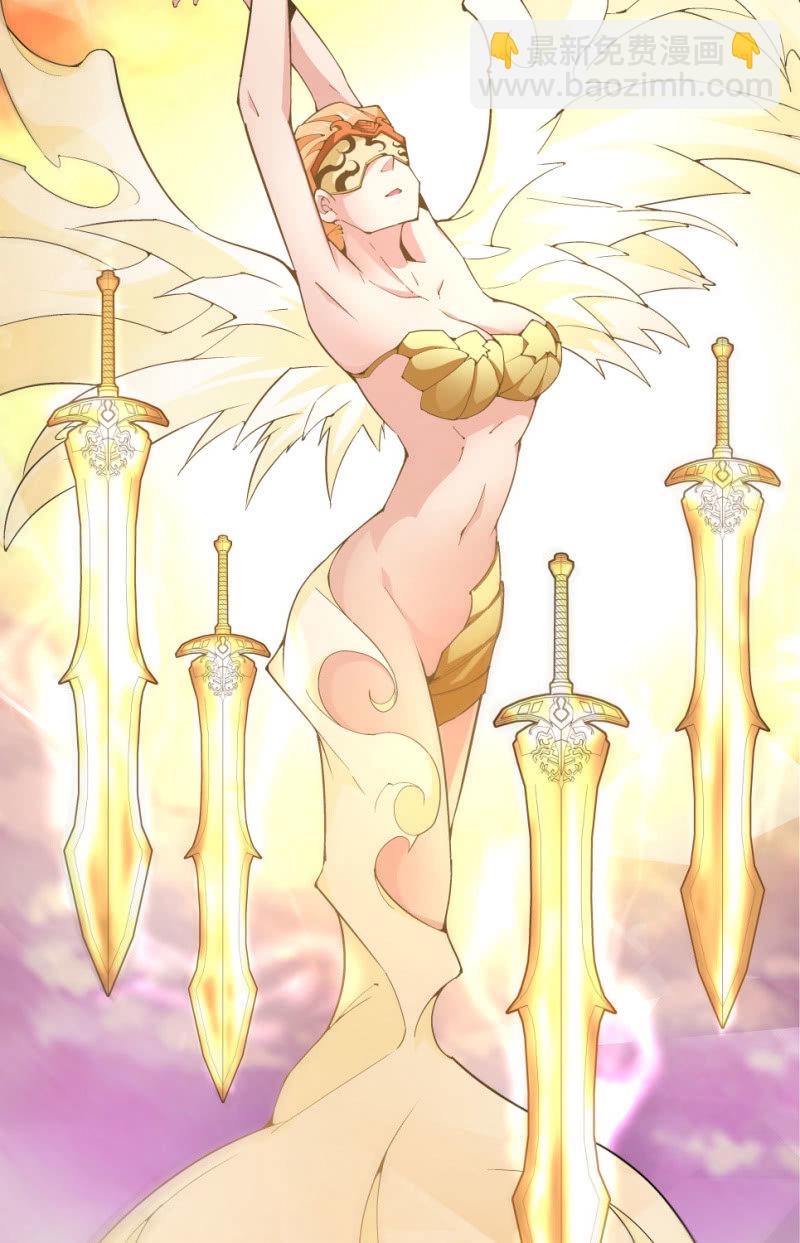 《神枪异妖传》第七十一话 第31页