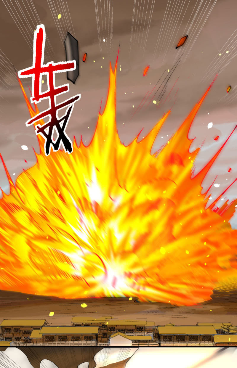 《神枪异妖传》第七十一话 第35页