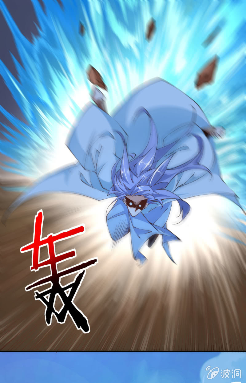 《神枪异妖传》第七十一话 第5页