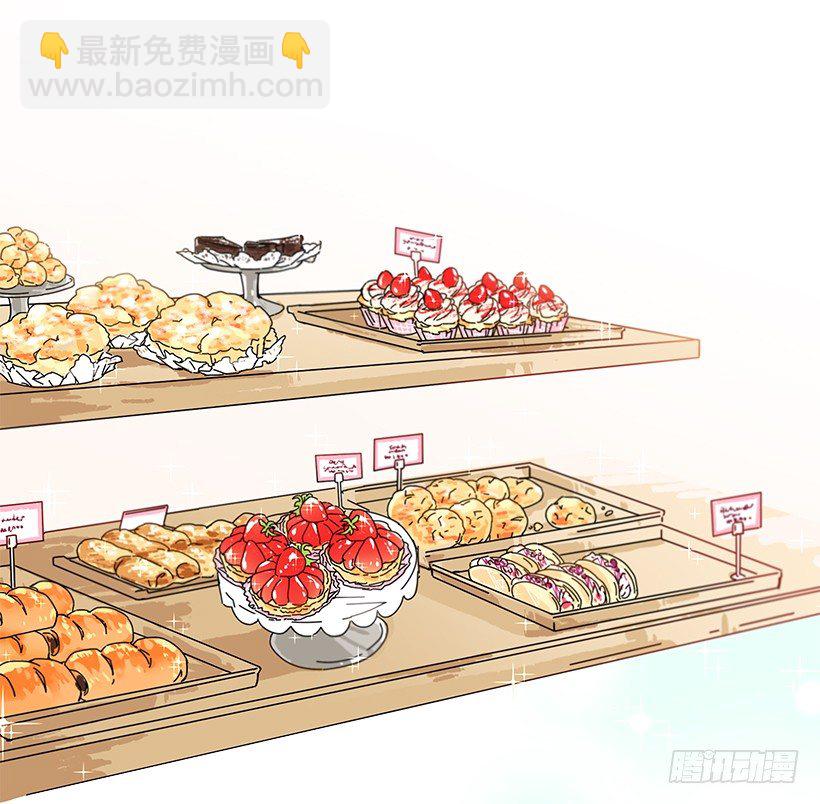 《如此甜蜜》序章 第6页