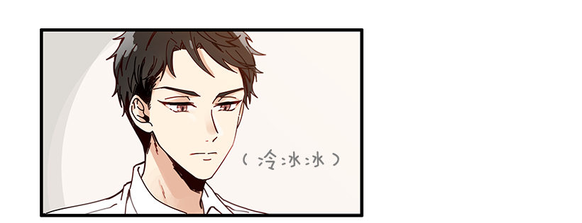 《如此甜蜜》2.你是Alpha吗？ 第16页