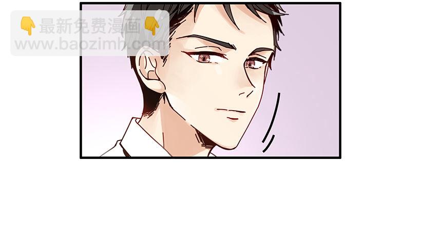 《如此甜蜜》2.你是Alpha吗？ 第46页