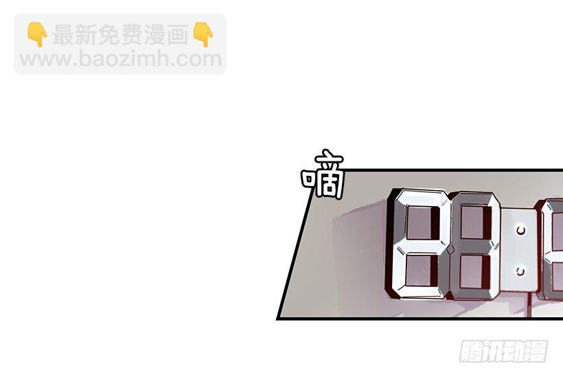 《如此甜蜜》2.你是Alpha吗？ 第48页